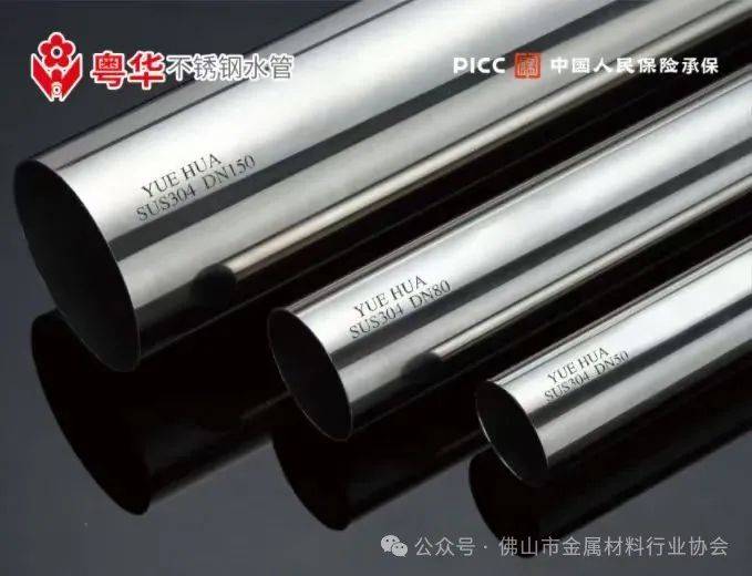 不銹鋼焊管行情2025下半年如何看漲<strong></p>
<p>不銹鋼焊管</strong>？:不銹鋼焊管