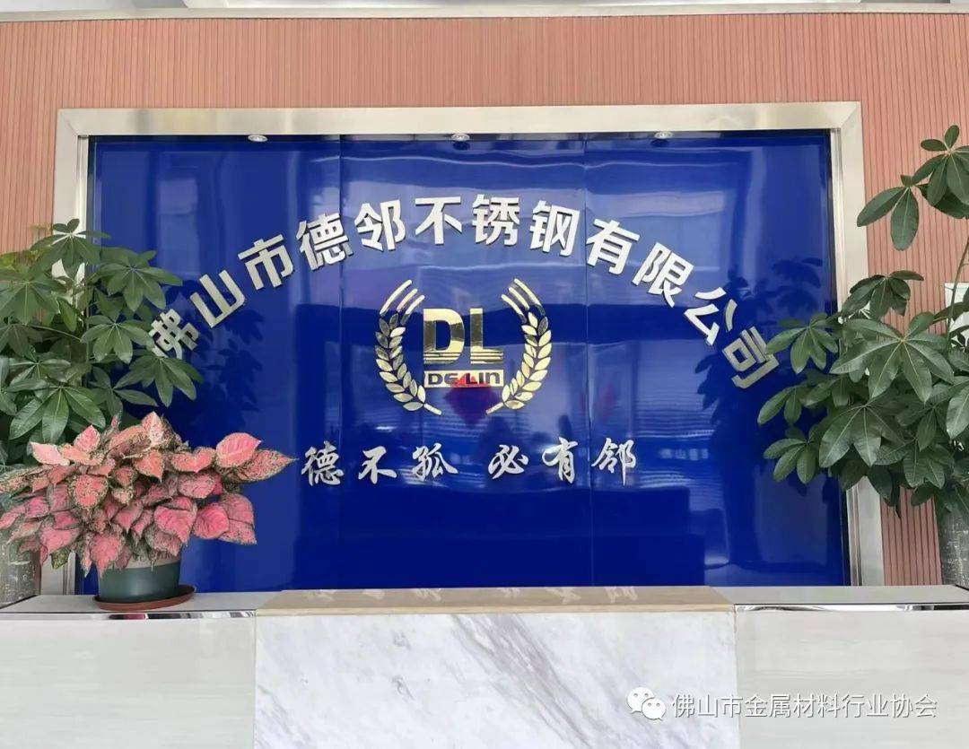 不銹鋼焊管行情2025下半年如何看漲<strong></p>
<p>不銹鋼焊管</strong>？:不銹鋼焊管