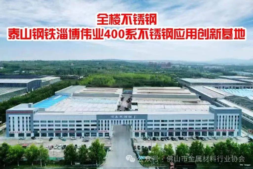 不銹鋼焊管行情2025下半年如何看漲<strong></p>
<p>不銹鋼焊管</strong>？:不銹鋼焊管