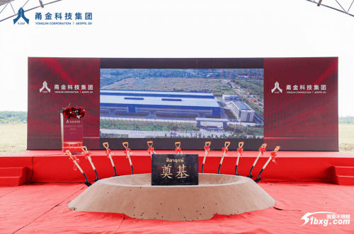 甬金股份泰國(guó)生產(chǎn)基地正式開工，26萬(wàn)噸精密不銹鋼板帶項(xiàng)目啟動(dòng):不銹鋼板