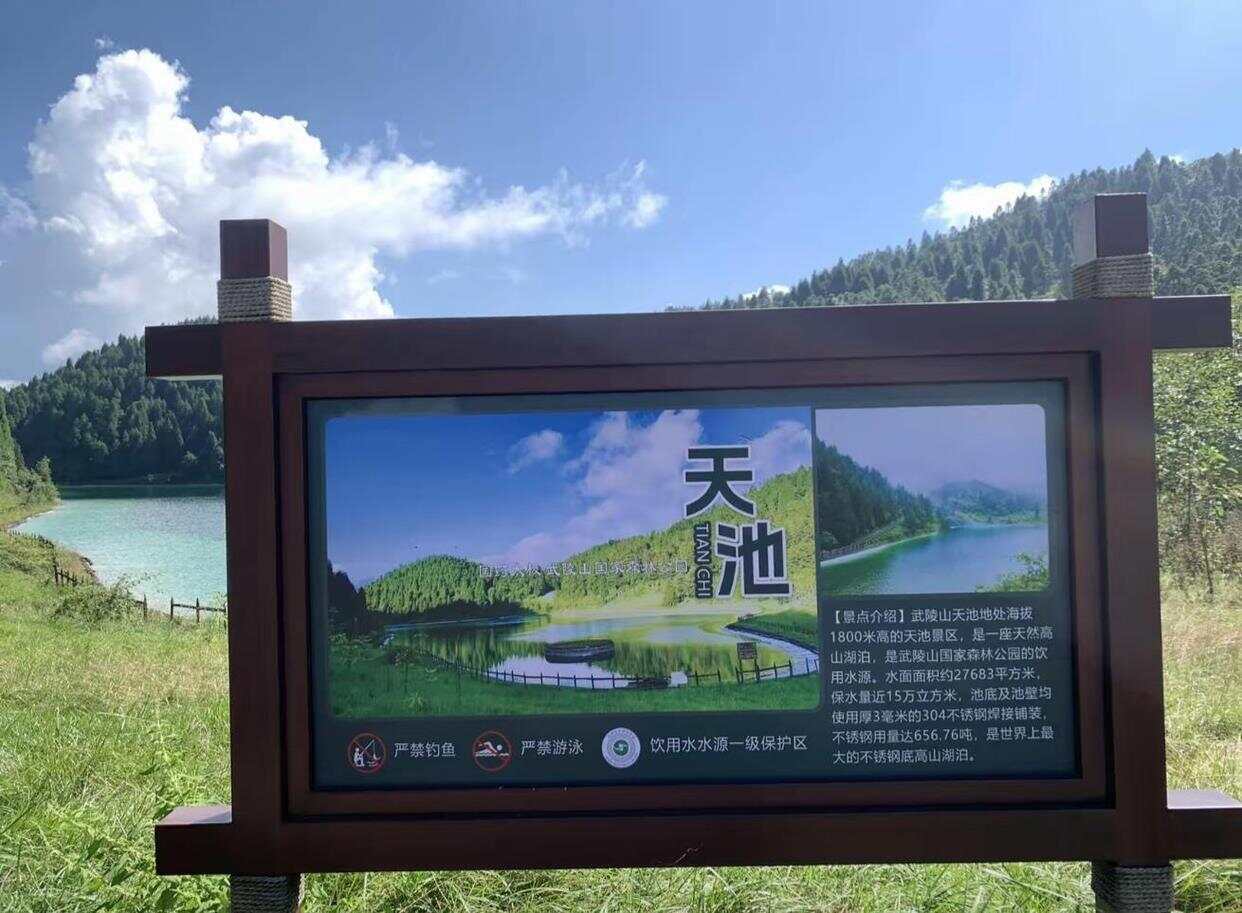 游客發(fā)現(xiàn)森林公園天池底為304不銹鋼？景區(qū)：可能是防漏措施:304不銹鋼